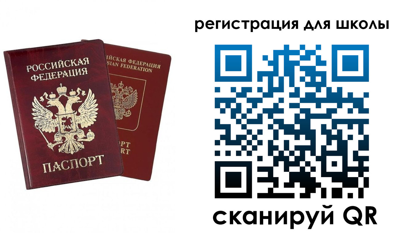 прописка поиск в Новозыбкове